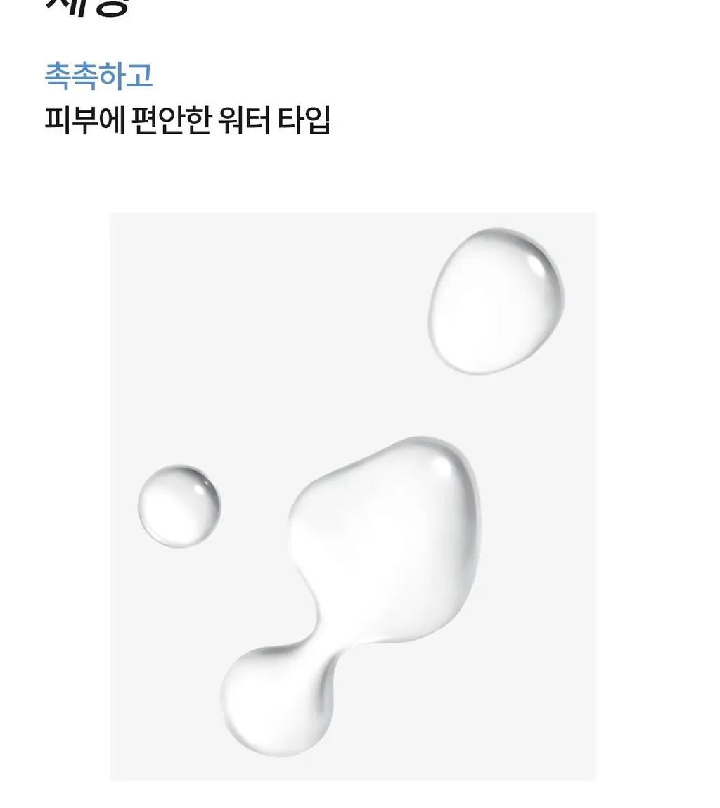 [안자극NO/수분클렌징] 셀퓨전씨 약산성 패리어 클렌징 워터 500ml 상세페이지 27